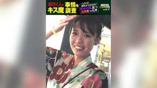 HSDAM-006 Menyelidiki Kebiasaan Cabul Wanita Jalanan Natsuki San