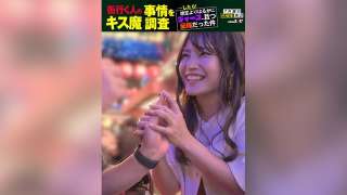 HSDAM-012 Investigasi Wanita Karaoke Untuk Kebutuhan Seksnya Mizuki San