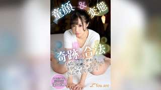 KOJA-012 Mantan Idola Underground yang Legal Hanano Haruhi