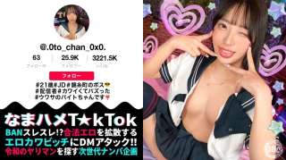 MAAN-1067 Dia Cantik dan Keren