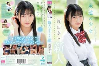 MIFD-591 Debut AV Gadis Abadi Nana Okada