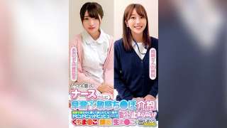 ORECS-238 Spesial Ejakulasi di Mulut Vagina Mentah Aoi dan Momose