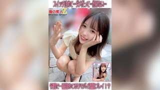 ORECS-259 Game Penghinaan Paling Agresif Di Era Reiwa
