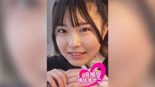 PMFT-116 Rayuan Masturbasi Selfie Gadis Rambut Hitam Misaki Tsukimoto