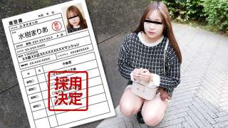 Pacopacomama 040125_100 Dokumen Pertama Oleh Istri Amatir Maria Mizuki