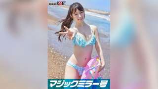 SDMM-09702 Cermin Ajaib Nomor Baju Renang Musim Panas Si Cantik