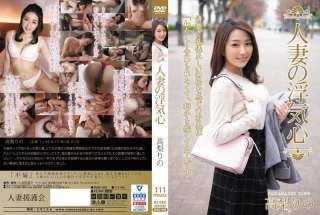 SOAV-053 Hati Selingkuh Wanita Menikah Takanashi Rino