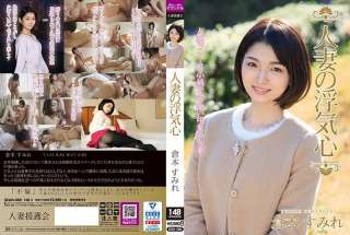 SOAV-088 Isi Hati Selingkuh Wanita Menikah Sumire Kuramoto