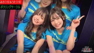 STCV-521 Klub Bowling Universitas Tertentu Misa, Uta, Natsu, Koharu