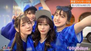 STCV-536 Pro Player Pengocok Batang Mio Aya