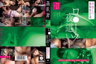 SUJI-118 Aktivitas Seksual Lembur Creampie yang Kuat
