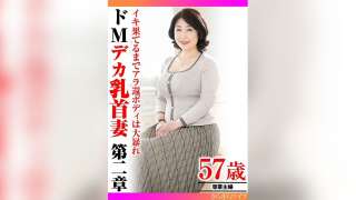 TYVM-307 Istri Puting Besar Super Masokis Bab 2