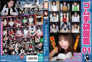WZEN-086 10 Gadis Amatir Pengocok