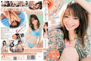 XV-920 Debut Pendatang Baru Alis Akimoto yang Cinta Terhadap Seks